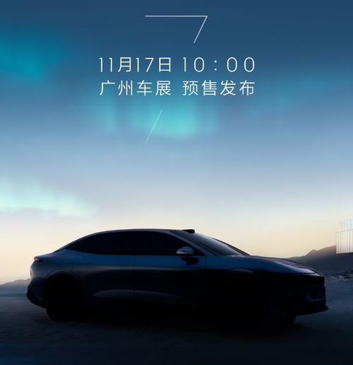 重庆72极氪汽车发布智能汽车全域AI，比亚迪的未来服务提升用户体验